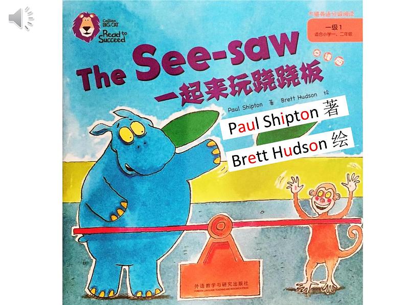 北京版小学一年级英语上册 UNIT FIVE I CAN SING-Lesson 17 课件206