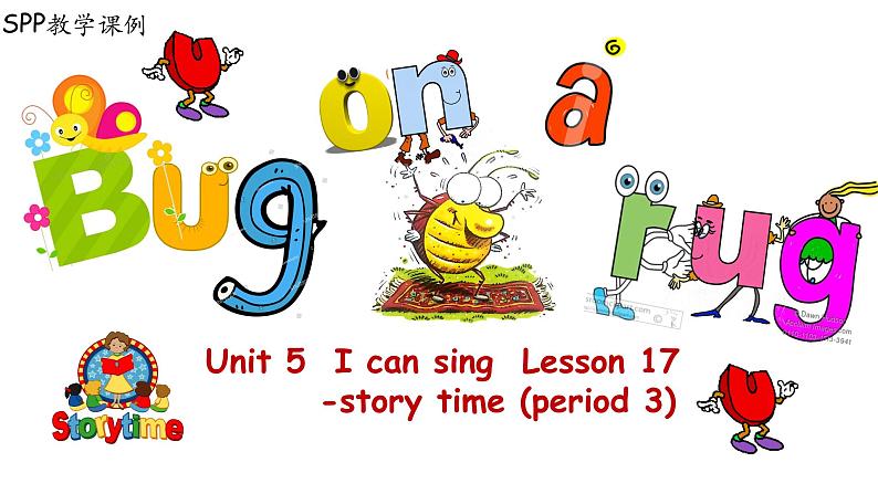 北京版小学一年级英语上册 UNIT FIVE I CAN SING-Lesson 17 课件4第1页