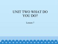 一年级下册Unit 2 What do you do?Lesson 7多媒体教学课件ppt