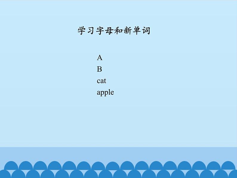 北京版小学一年级英语下册 UNIT ONE GLAD TO SEE YOU AGAIN-Lesson 1 课件第3页