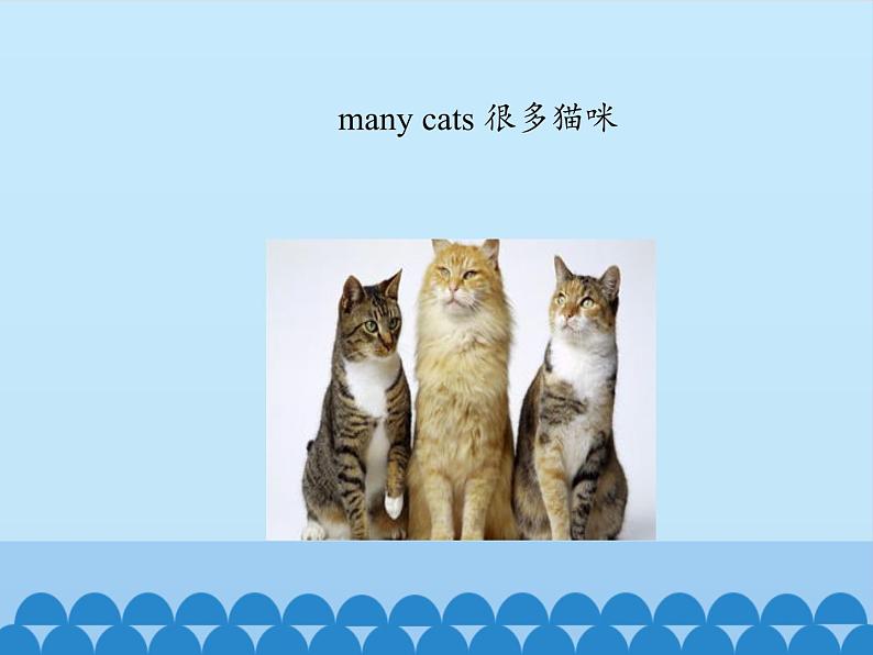 北京版小学一年级英语下册 UNIT ONE GLAD TO SEE YOU AGAIN-Lesson 1 课件第8页
