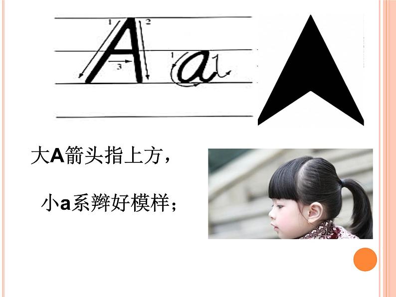 北京版小学一年级英语下册 UNIT ONE Lesson 3 课件103
