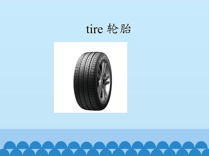 北京版小学一年级英语下册 UNIT FOUR Lesson 15 课件第5页