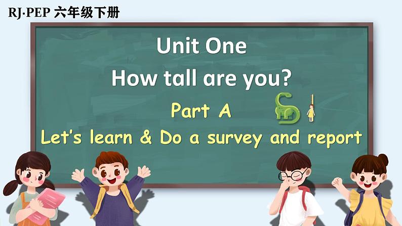 Unit 1 Part A 第2课时 课件+音视频素材01