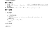 小学英语北京版二年级上册Lesson 11学案及答案