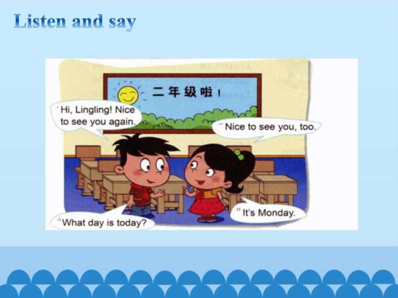 北京版小学二年级英语上册  UNIT ONE  WHAT DAY IS TODAY-Lesson 1   课件05