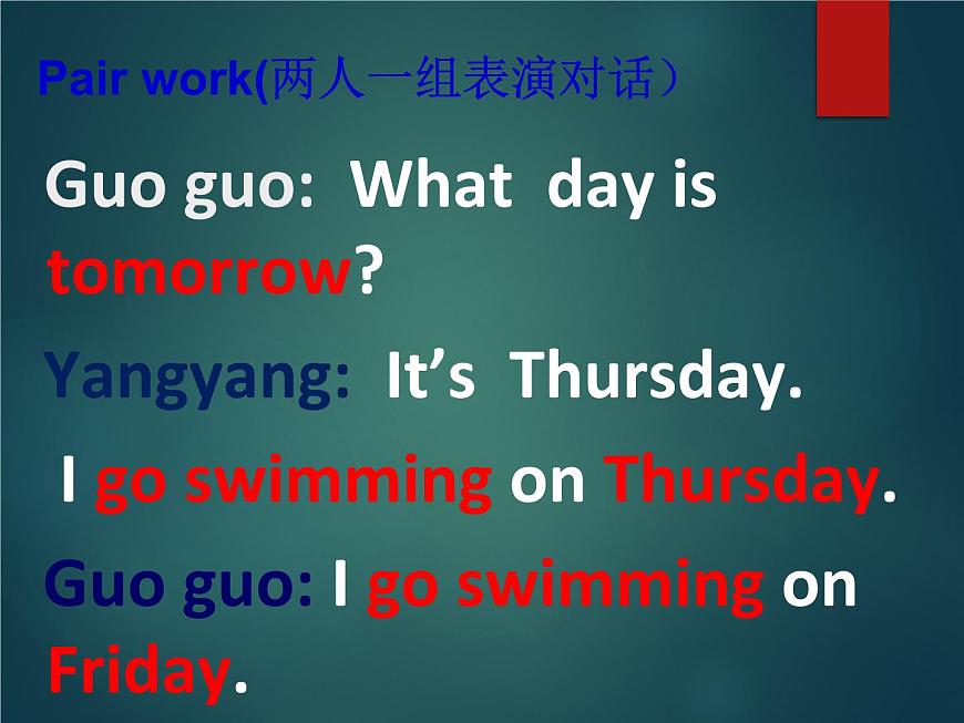 北京版小學(xué)二年級(jí)英語上冊(cè)  UNIT ONE  Lesson 2   課件1第7頁