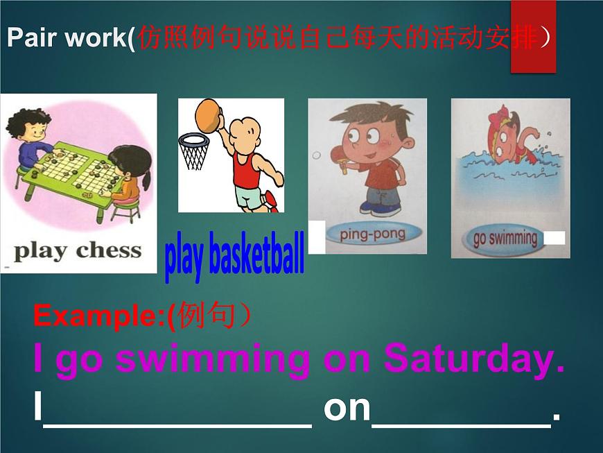 北京版小學(xué)二年級(jí)英語上冊(cè)  UNIT ONE  Lesson 2   課件1第8頁