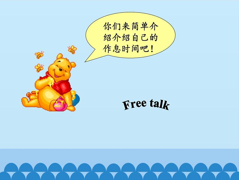北京版小学二年级英语下册 UNIT ONE Lesson 3 课件1第2页