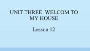 小学英语北京版二年级下册Lesson 12多媒体教学课件ppt