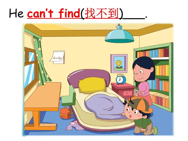 北京版小学二年级英语下册 UNIT FOUR WHERE IS MY SHIRT?-Lesson 13 课件2第5页