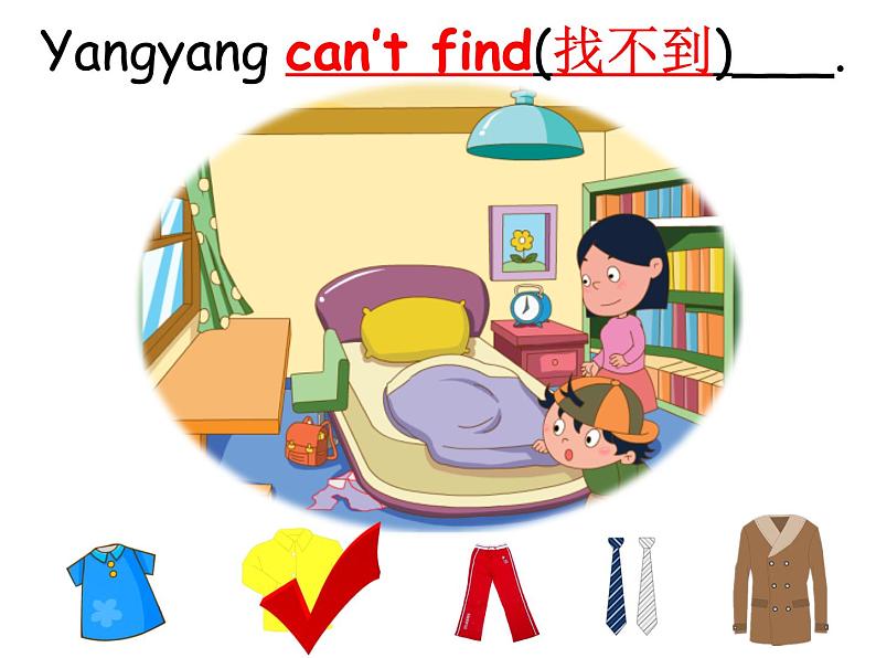 北京版小学二年级英语下册 UNIT FOUR WHERE IS MY SHIRT?-Lesson 13 课件2第6页