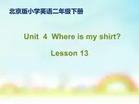 北京版小学二年级英语下册  UNIT FOUR  WHERE IS MY SHIRT？-Lesson 13   课件3