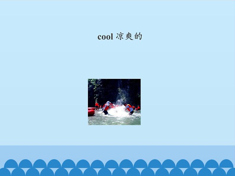 北京版小学三年级英语上册 UNIF FIVE IT'S A NICE AUTUMN DAY-Lesson 15 课件05