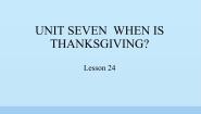 小学英语北京版三年级上册Unit 7 When is Thanksgiving?Lesson 24说课ppt课件