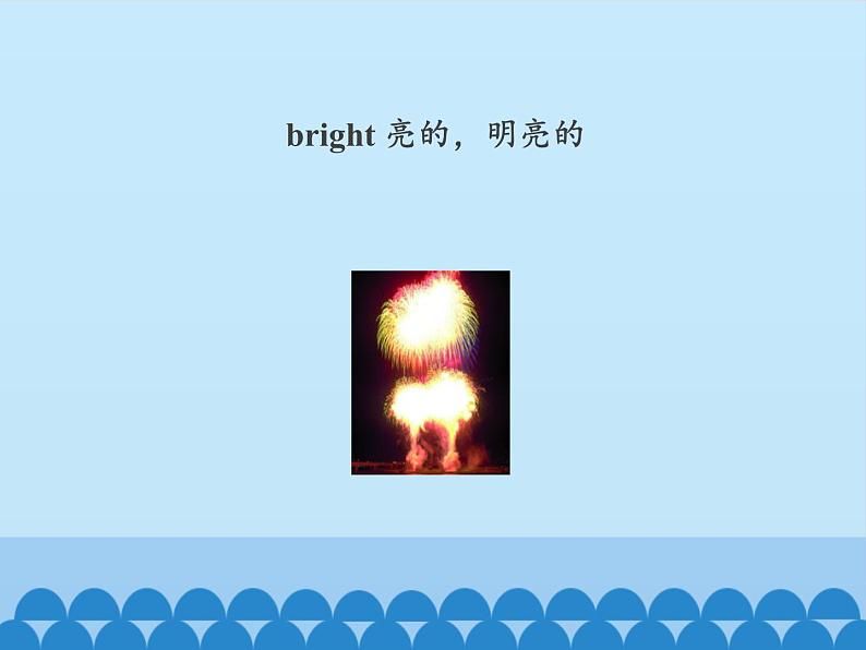 北京版小学三年级英语上册 UNIT SEVEN Lesson 25 课件04