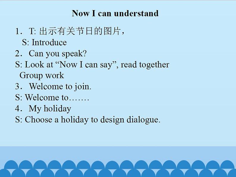 北京版小学三年级英语上册 UNIT SEVEN Lesson 26 课件03