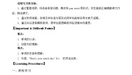 小学英语北京版三年级下册Lesson 6学案