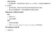 英语北京版Unit 3 I like Jiaozi bestLesson 9学案及答案