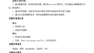 北京版Unit 3 I like Jiaozi bestLesson 10教案设计
