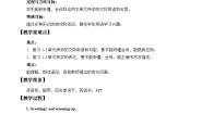 小学英语北京版三年级下册Lesson 14教案