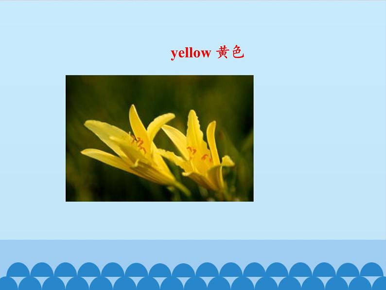 北京版小学三年级英语下册 UNIT TWO I LIKE SHAPE-Lesson 5 课件104
