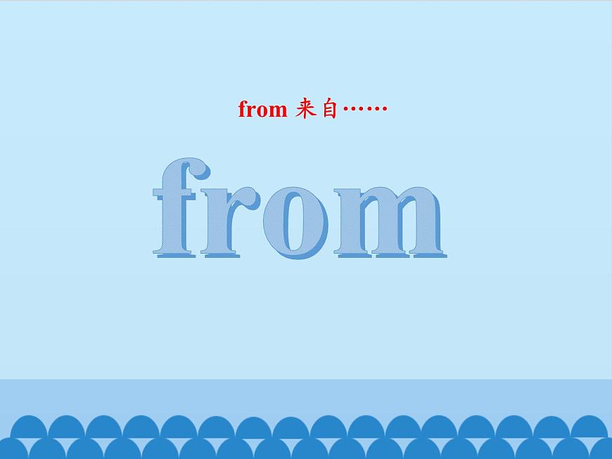 北京版小學(xué)三年級(jí)英語下冊(cè) UNIT TWO Lesson 6   課件第4頁