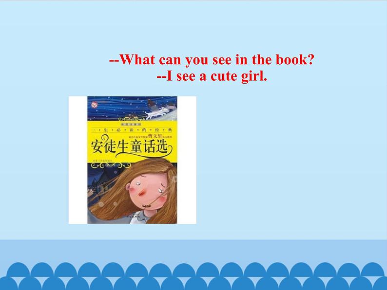 北京版小学三年级英语下册 UNIT TWO Lesson 6 课件108