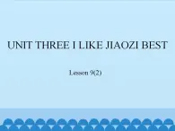 北京版小学三年级英语下册 UNIT THREE I LIKE JIAOZI BEST-Lesson 9   课件1