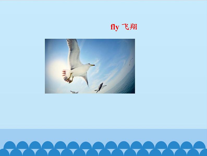 北京版小学三年级英语下册 UNIT FIVE CHILDREN 'S DAY-Lesson 15 课件第4页