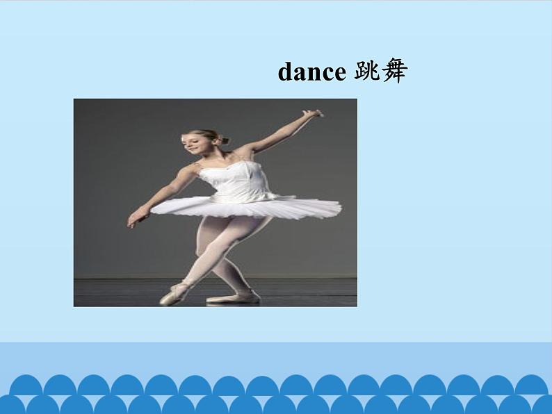 北京版小学三年级英语下册 UNIT FIVE Lesson 16 课件1第3页
