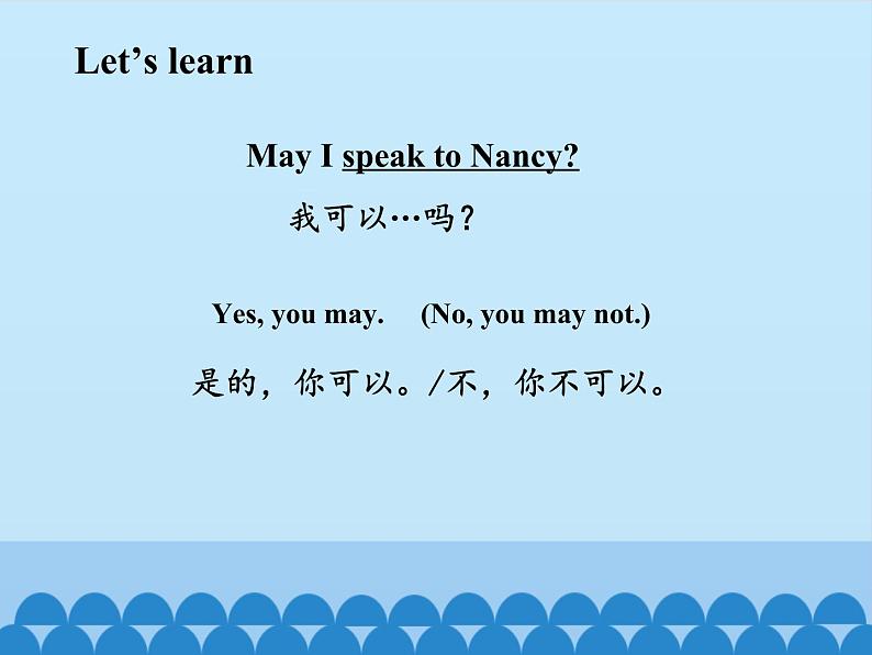北京版小学四年级英语上册 UNIT TWO Lesson 6 课件05