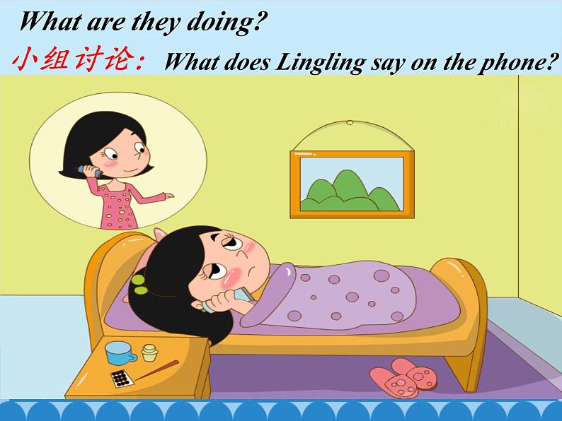 北京版小学四年级英语上册 UNIT TWO Lesson 7 课件04