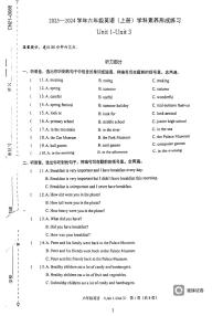 广东省深圳市龙岗区2023-2024学年六年级上学期月考英语试题