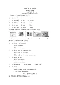 湘少版六年级上册Unit 3 I like my computer同步训练题
