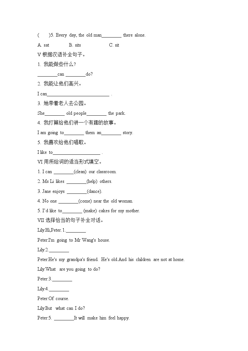 Unit 7 What can I do 第2课时(同步练)湘少版(三起)英语六年级上册02