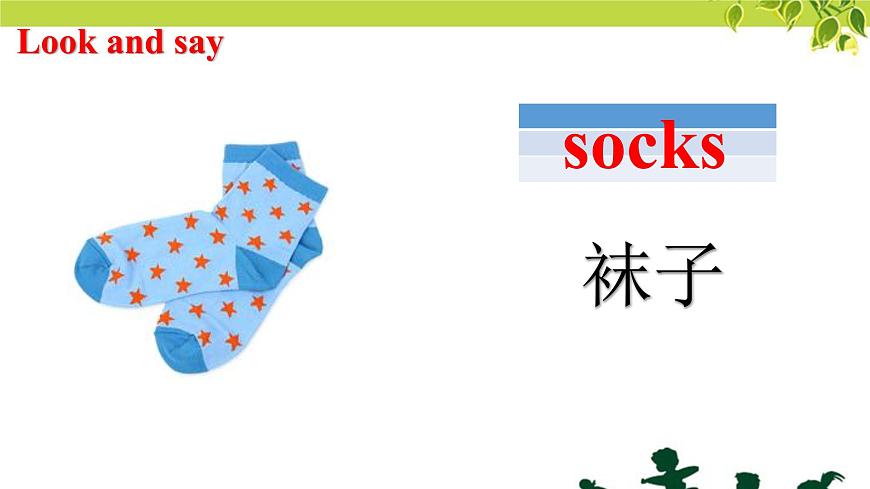 清華大學(xué)版小學(xué)英語三年級上冊  UNIT 2 THE SHORT VOWEL SOUNDS Lesson 11   課件第2頁