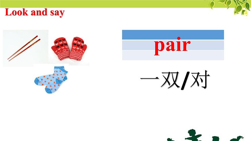 清華大學(xué)版小學(xué)英語三年級上冊  UNIT 2 THE SHORT VOWEL SOUNDS Lesson 11   課件第5頁