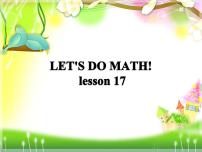 清华大学版三年级上册Unit 3 Let’s do math!课前预习课件ppt