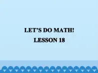 清华大学版小学英语三年级上册 UNIT 3 LET'S DO MATH!-LESSON 18  课件