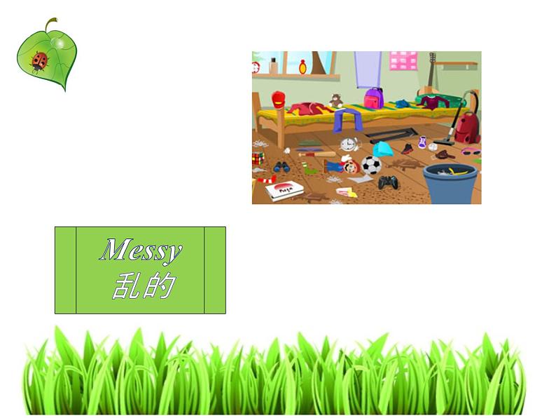 清华大学版小学英语三年级下册 UNIT 2 INTERESTING OPPOSITES-LESSON 8 课件07