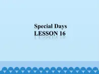 清华大学版小学英语三年级下册  UNIT 3 SPECIAL DAYS LESSON-16  课件