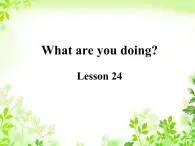 清华大学版小学英语三年级下册  UNIT 4 WHAT ARE YOU DOING LESSON-24  课件