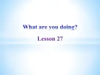 清华大学版小学英语三年级下册  UNIT 4 WHAT ARE YOU DOING LESSON-27  课件