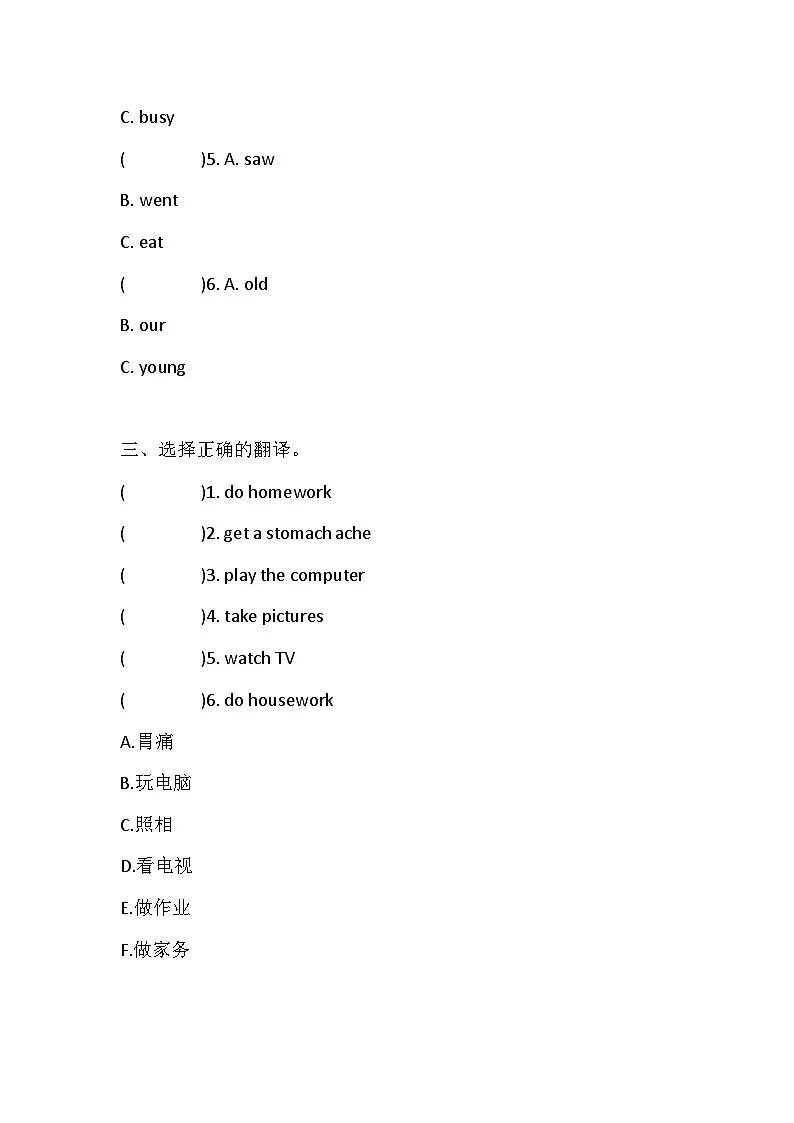 期末(试题)外研版(三起)英语四年级下册第2页