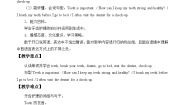小学英语清华大学版四年级上册Unit 4 Advice on how to keep healthy教案设计