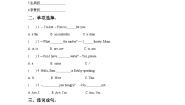小学英语牛津译林版四年级下册Unit 7 What's the matter?随堂练习题
