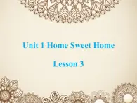 清华大学版小学英语四年级下册  Unit1 Home sweet home Lesson3   课件