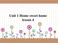 清华大学版小学英语四年级下册  Unit1 Home sweet home Lesson4   课件