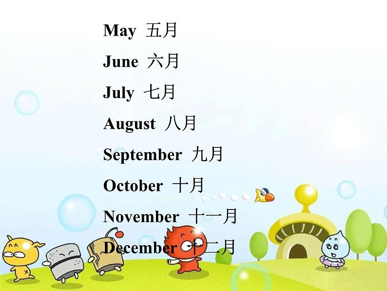 清华大学版小学英语四年级下册 UNIT 4 SEASONS AND MONTHS OF THE YEAR-LESSON 24 课件07